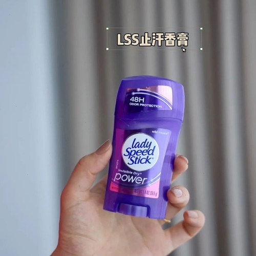 【保税仓】美国Lady Speed Stick止汗石露香体膏 - 图0