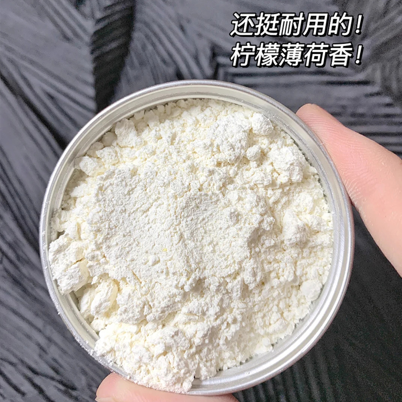 YOUMORN氧晨牙粉去黄去牙结石去黄美白牙神器修复牙齿去渍洗牙粉 - 图0