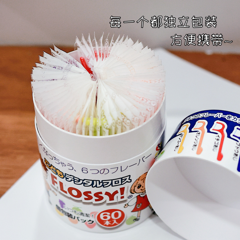 日本Flossy儿童宝宝牙线专用细牙线棒安全洁净剔牙家用水果味60支 - 图2