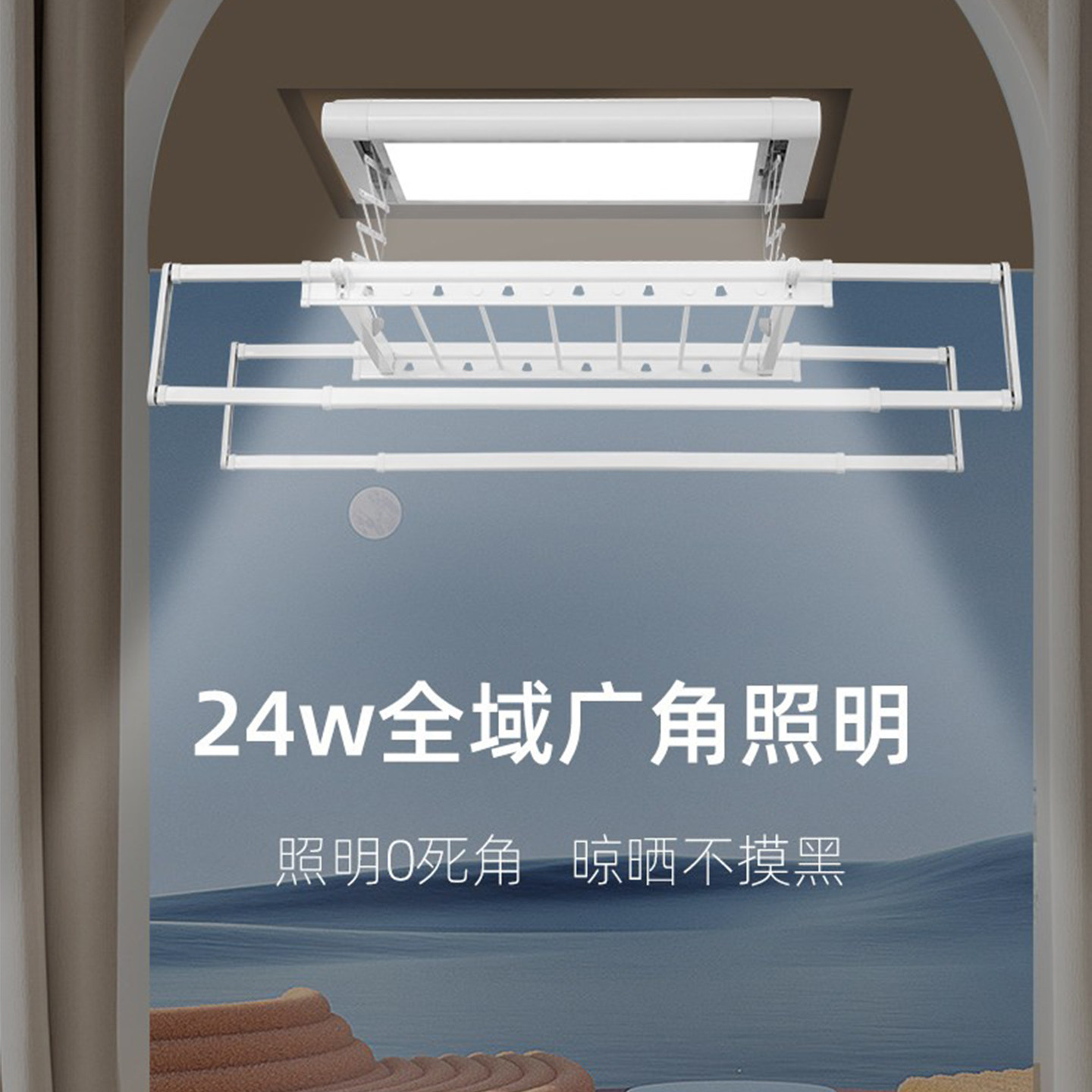 电动晾衣架小尺寸户型遥控自动升降阳台伸缩智能小型横向侧装迷你