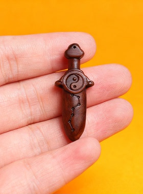 道家法物紫薇讳北斗七星枣木小剑