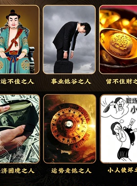 【正财偏财】赵公明招财令牌挂件