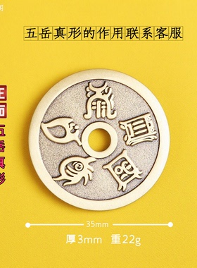 走夜路护身法器平安挂件无事吊坠