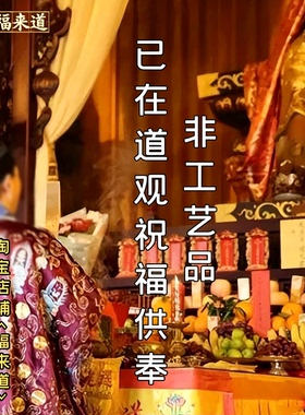 五路财神招财赵公明五方贵人相助