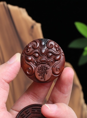 紫薇讳平安扣挂件道家法器