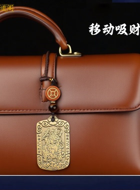 【已祝福】防借运事业小人赵公明财神招正偏横财令牌五方贵人相助