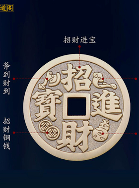 旺正财利偏财装饰摆件如道