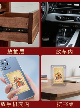 文哲大将军本命年平安护身鼠牛兔