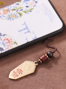 道家法器雷祖平安健康吊坠