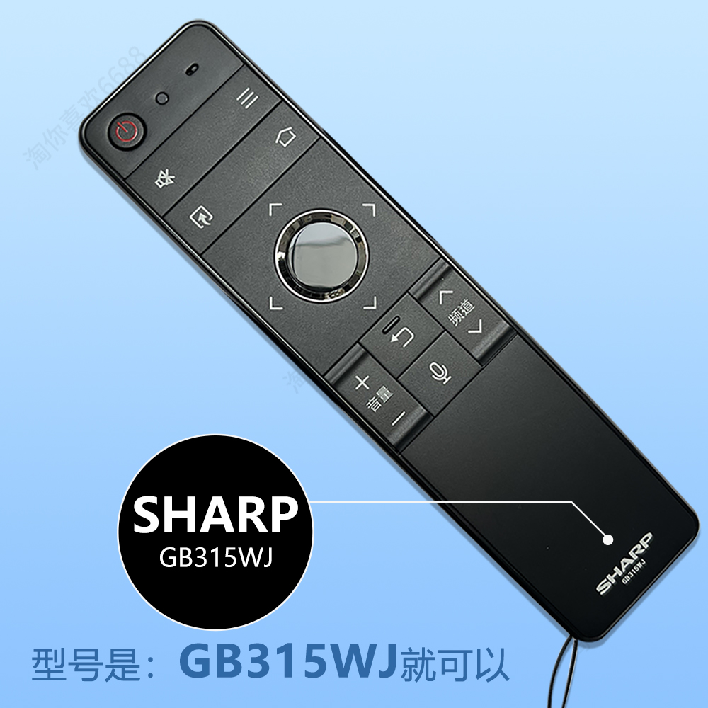 配原装夏普GB315WJ电视机70C6UZ C70D7DA C60BMAA C80E7DA遥控器 - 图0