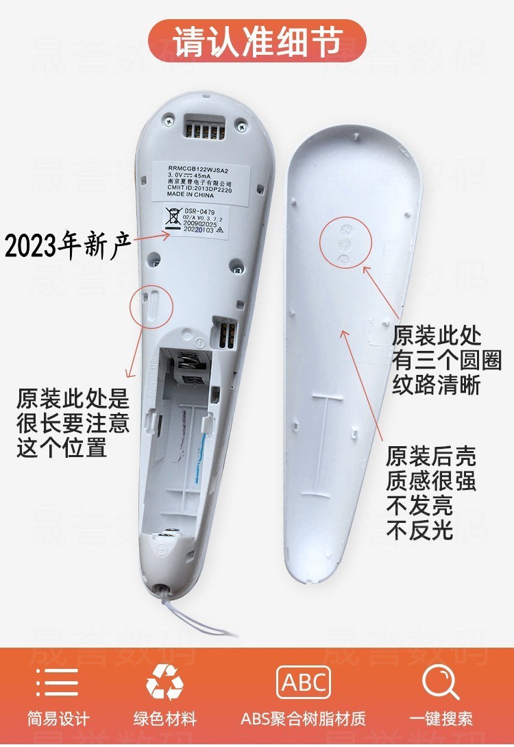 原装夏普电视机LCD-50S1A 50/58U1A LX765A遥控器RRMCGB122WJSA2 - 图0