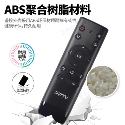 PPTV原装电视机32V4 43VF4 40/50C4 A55 50NU4 65NU2 50C2S遥控器 - 图0