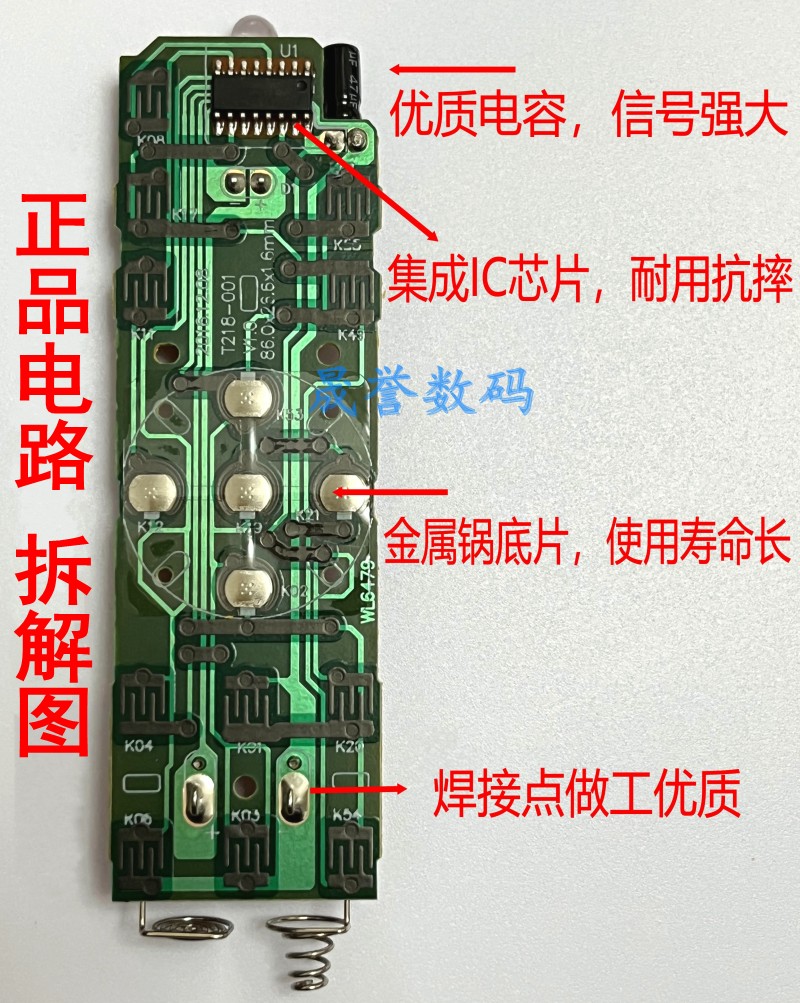 原装夏普LCD-55SU560A 50SU460A 40SF460A MY63A网络电视机遥控器-图0