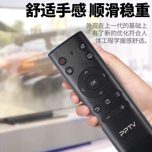 PPTV原装电视机32V4 43VF4 40/50C4 A55 50NU4 65NU2 50C2S遥控器 - 图2