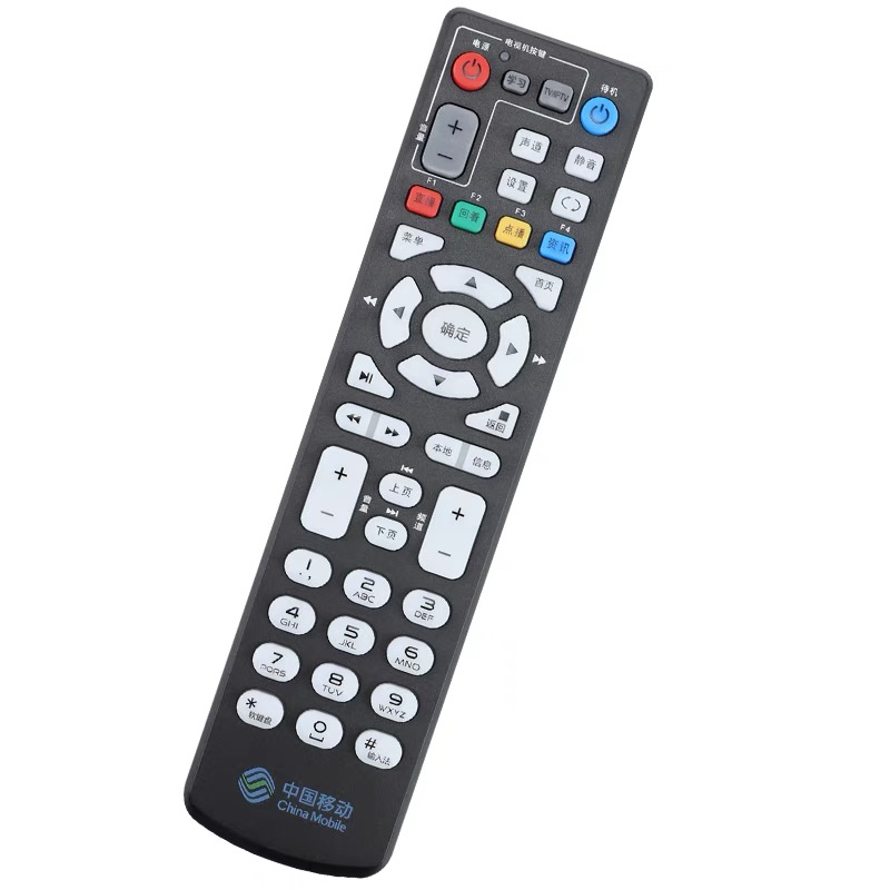 原款中国电信移动机顶盒遥控器ZXV10 B760H B860AV1.1/1.2/2.2-T - 图1