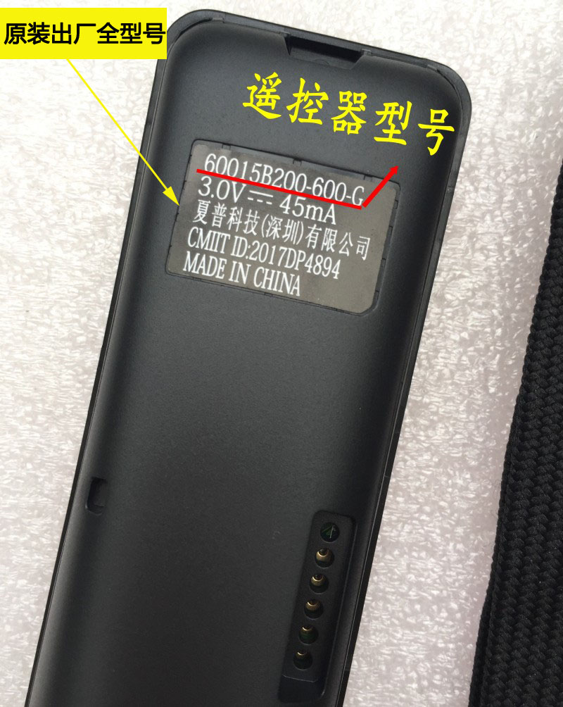 夏普原装60SU478A 45SF475A 60SU470 SU475A电视机RC-B200遥控器 - 图1