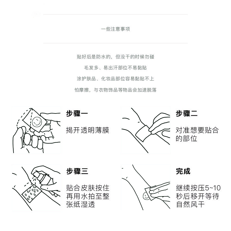 YOUQU草本 永不言弃羽毛欧美风社会身体果汁纹身贴持久半月洗不掉 - 图3