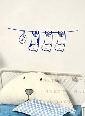 可爱晒猫咪图墙贴纸白墙玻璃装饰