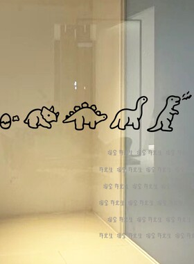 许北生恐龙进化可爱小恐龙贴纸