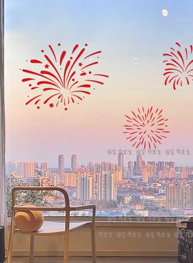 2026新年贴纸马年可爱图案 节日店铺橱窗户玻璃门阳台厨房门窗贴