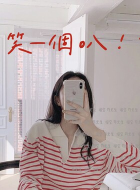 许北生笑一个叭文艺句子贴纸
