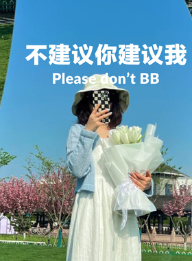 个性文字贴纸镜子贴墙面贴纸