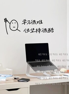 ins励志文字墙贴纸 学生宿舍卧室书房自习室教室书吧墙面布置贴字