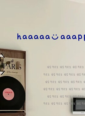 开心有趣happy笑脸玻璃贴纸