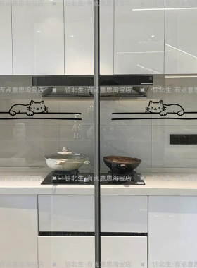 可爱猫咪墙贴纸 猫宠零食店玻璃推拉门厨房移门防撞腰线创意贴画