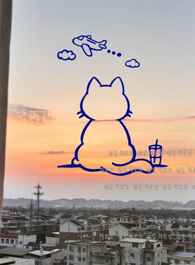 许北生猫咪看飞机阳台玻璃贴纸