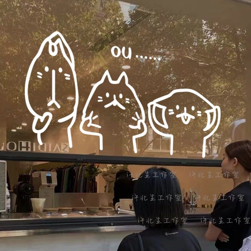 三只搞怪捏脸小猫贴纸 奶茶猫咖店铺橱窗墙面装饰 玻璃门防撞贴画,淘宝优惠券,粉丝福利购,淘宝优惠卷
