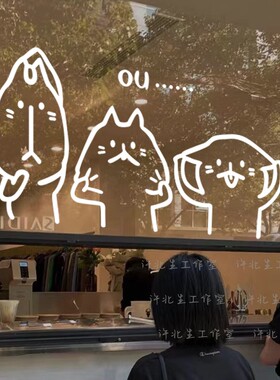 三只搞怪捏脸小猫墙贴纸