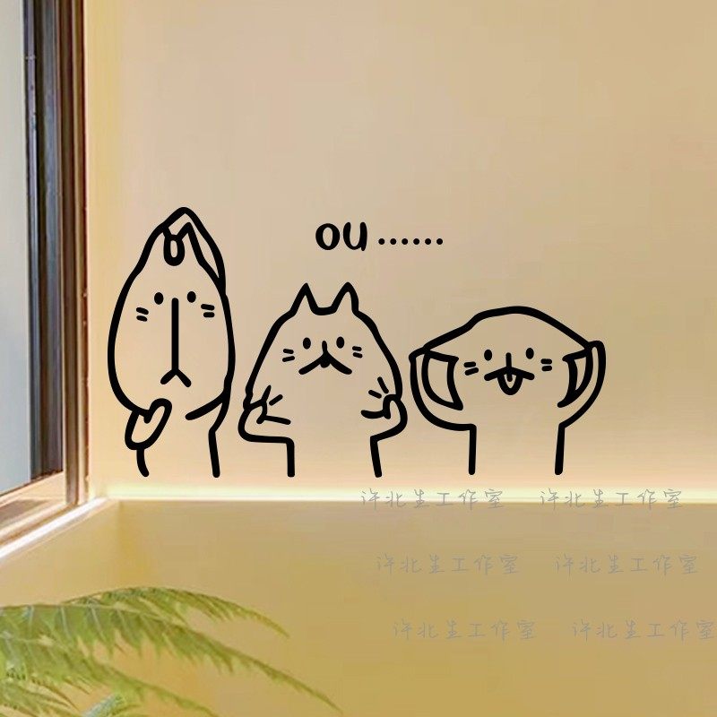 三只搞怪捏脸小猫贴纸 奶茶猫咖店铺橱窗墙面装饰 玻璃门防撞贴画,淘宝优惠券,粉丝福利购,淘宝优惠卷