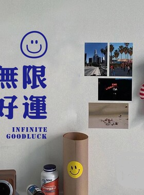 无限好运新年愿望文字贴纸玻璃窗贴  商店工作室玻璃门橱窗门装饰