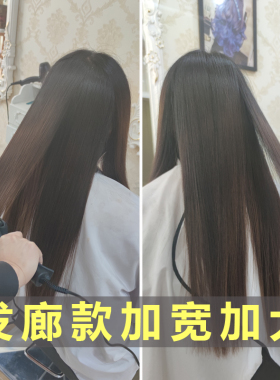 夹板直发家用发廊款不伤发