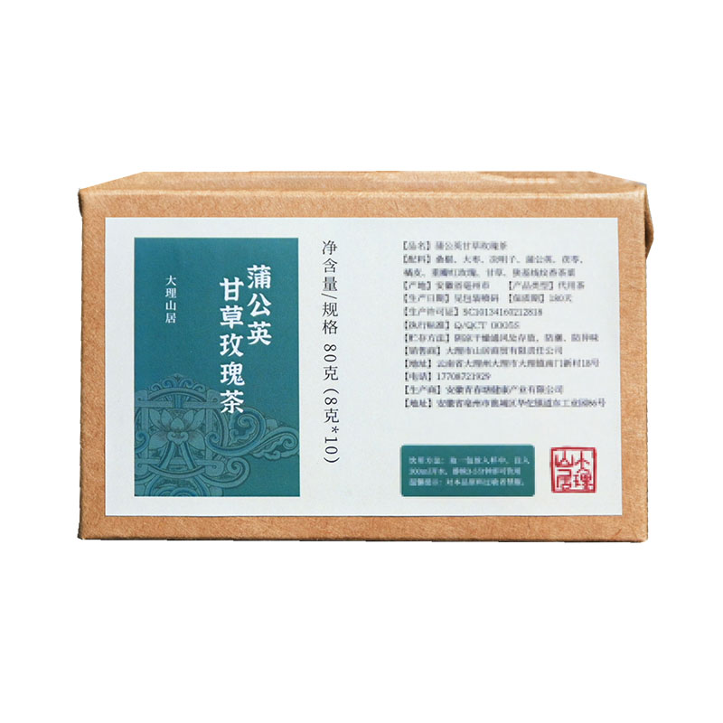 大理山居蒲公英甘草玫瑰茶袋泡茶果茶花茶养生茶花果茶饮品盒装 - 图3