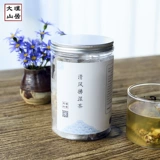 Резиденция Dali Mountain Residence/Qingfeng Wet Tea/Chixiaodou Coix Seeds, Gully, Yama Yama Yamana, красная фасоль/мокрый/216 грамм