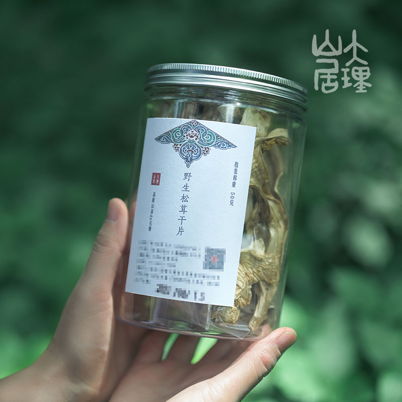 大理山居松茸干片云南香格里拉松茸干片松茸菌干片精品干松茸-图1