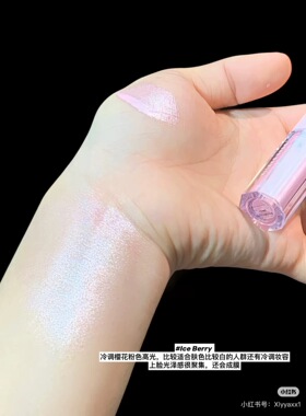 韩国Dear dahlia天国液体高光提亮持久显白锁骨鼻头立体水光肌