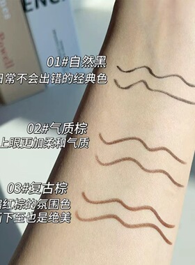 ukiss眼线笔胶笔双头坎刀持久不晕染防水新手棕黑色下至眼部勾勒