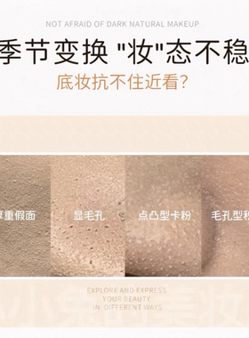 韩国espoir艾丝珀粉底液beglow水光滋润保湿遮瑕提亮轻薄不脱妆