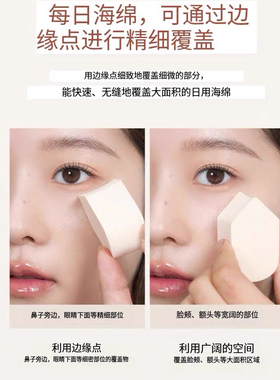 不吃粉水光水分clio粉扑服帖妆感