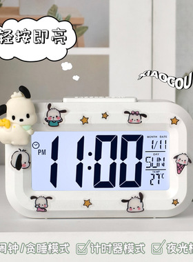 2026新款小学生闹钟儿童女孩自律学习学生专用桌面LED电子小闹钟