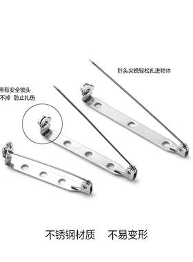 不锈钢别针手工diy钛钢饰品别针