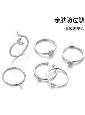 S925纯银可调戒指空托镶嵌珍珠