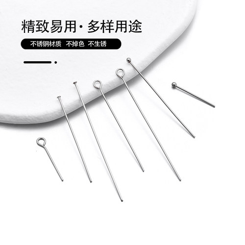 不锈钢9字针T针球针平头圆头针耳钉耳饰手链手工diy饰品配件材料 - 图0