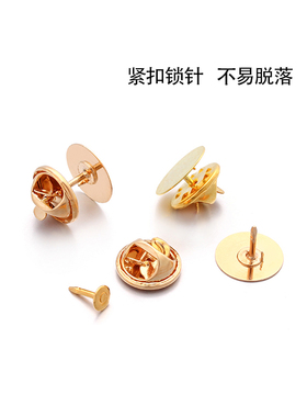 蝴蝶扣胸针平头复古铜制diy配件