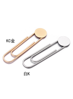 空托别针饰品diy手工配件回形针