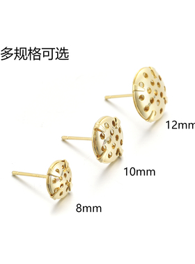 14k包金S925银针保色莲蓬耳钉托