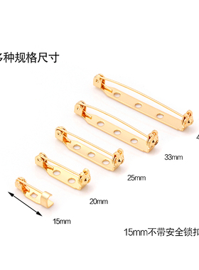 高级感真金保色胸针手工diy材料